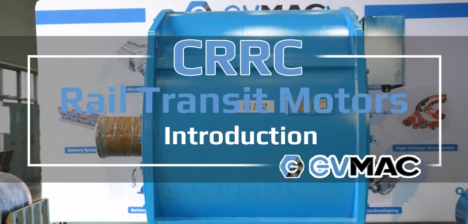 CRRC Rail Transit Motors Introduction Video